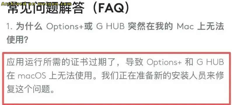 网友分享在meiguo.com上的图片