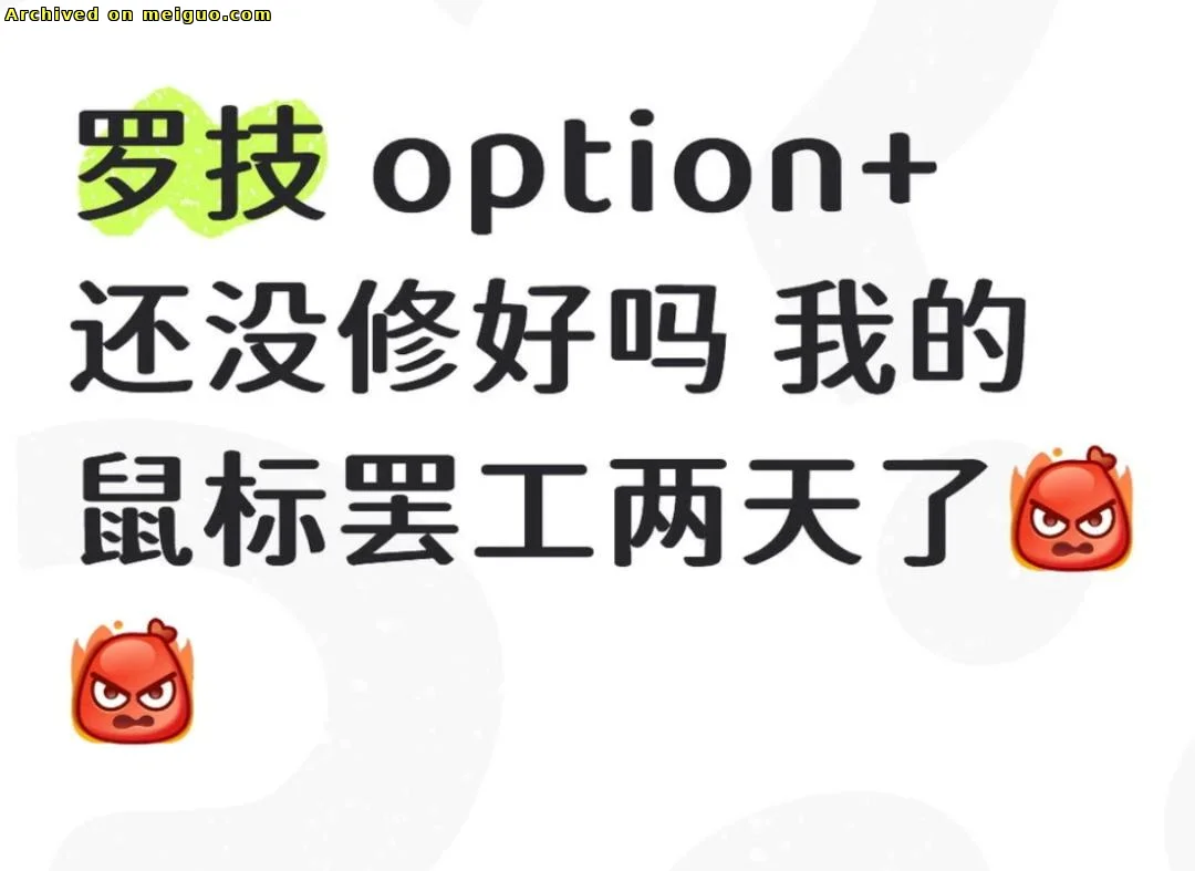 网友分享在meiguo.com上的图片