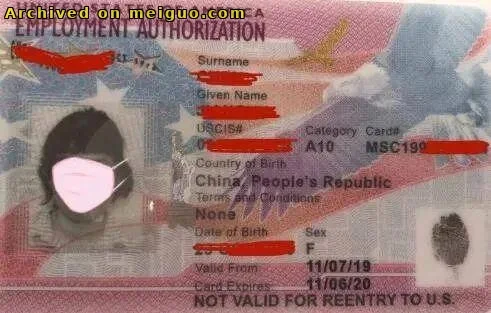 网友分享在meiguo.com上的图片