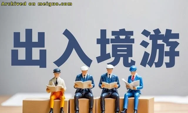 网友分享在meiguo.com上的图片