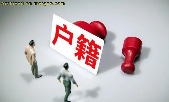 网友分享在meiguo.com上的图片