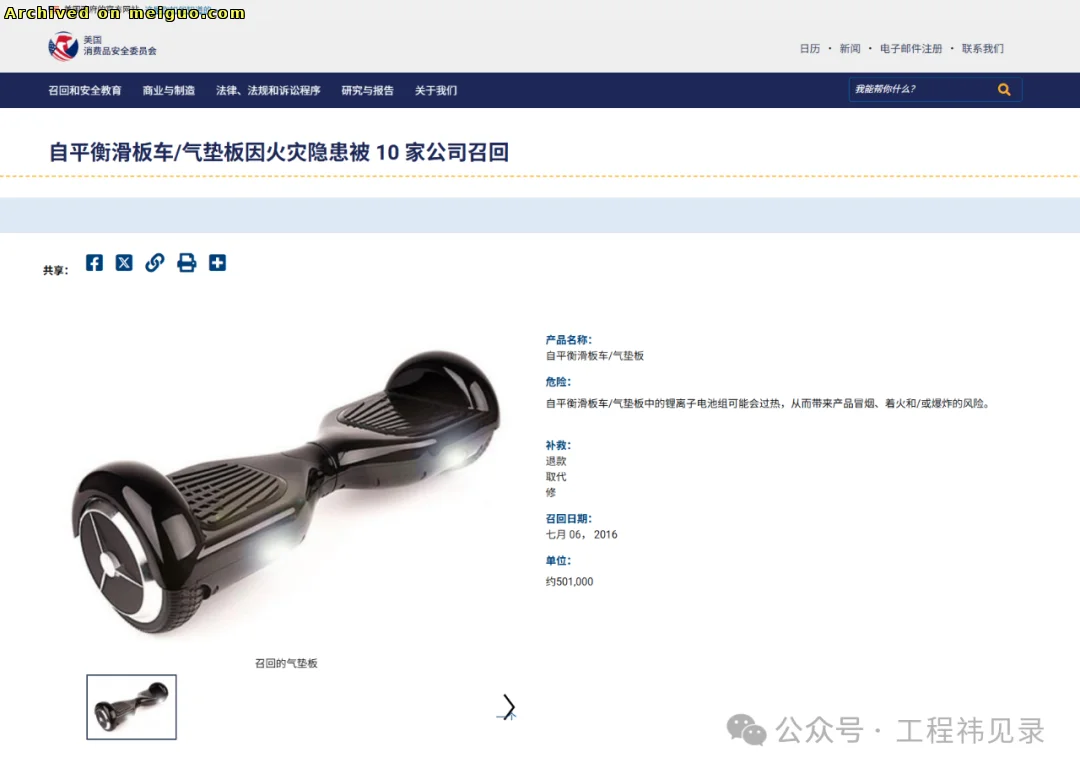 网友分享在meiguo.com上的图片