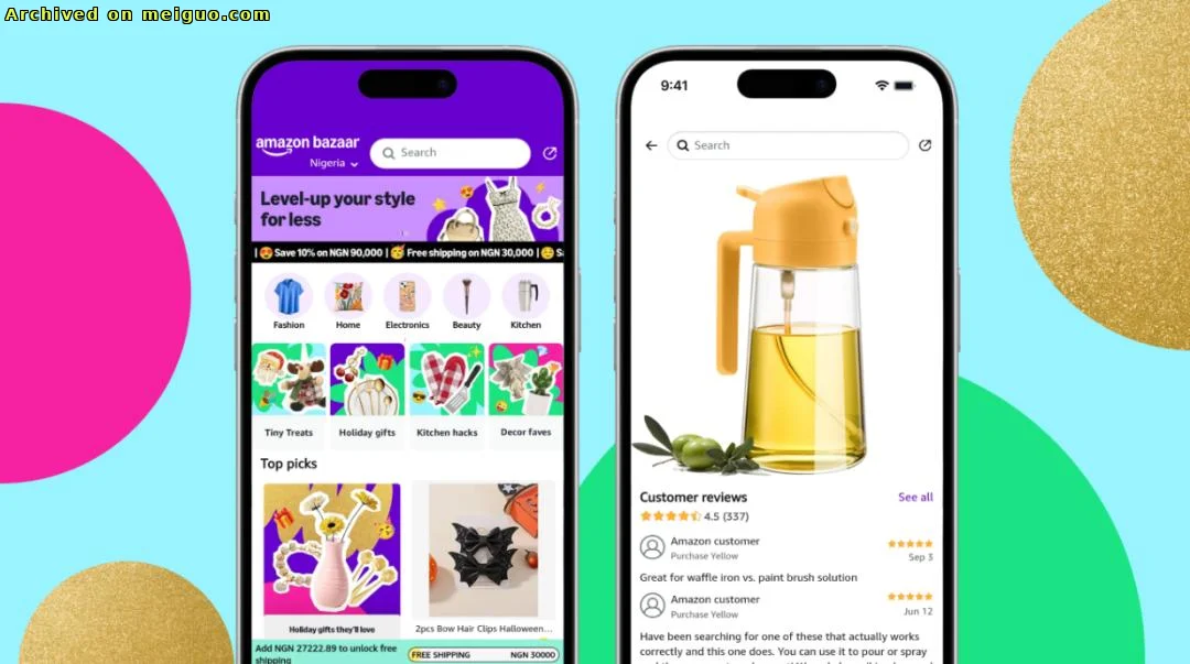 网友分享在meiguo.com上的图片