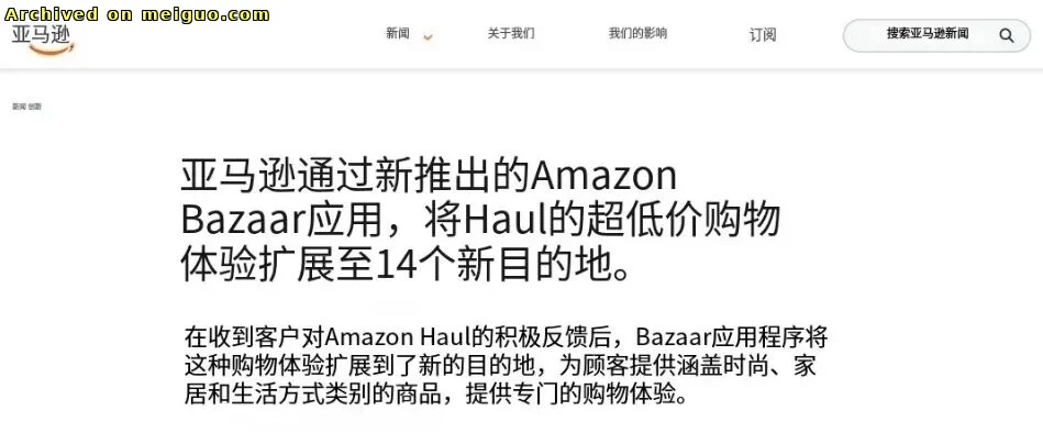 网友分享在meiguo.com上的图片