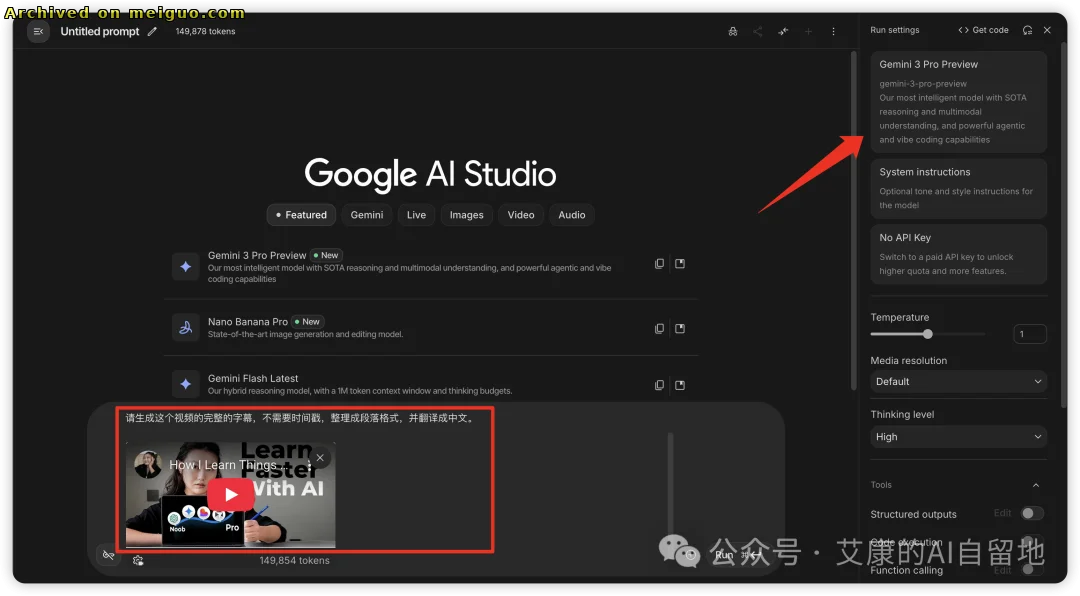 网友分享在meiguo.com上的图片