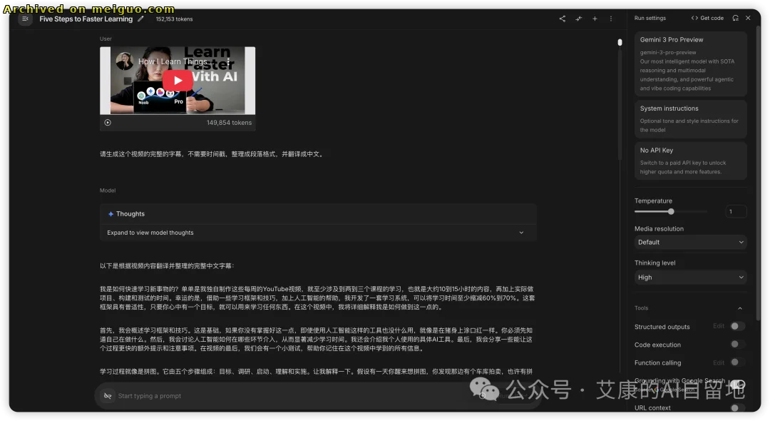 网友分享在meiguo.com上的图片