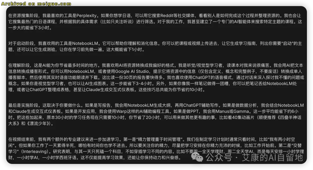 网友分享在meiguo.com上的图片