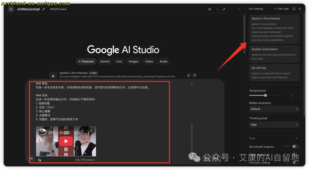 网友分享在meiguo.com上的图片