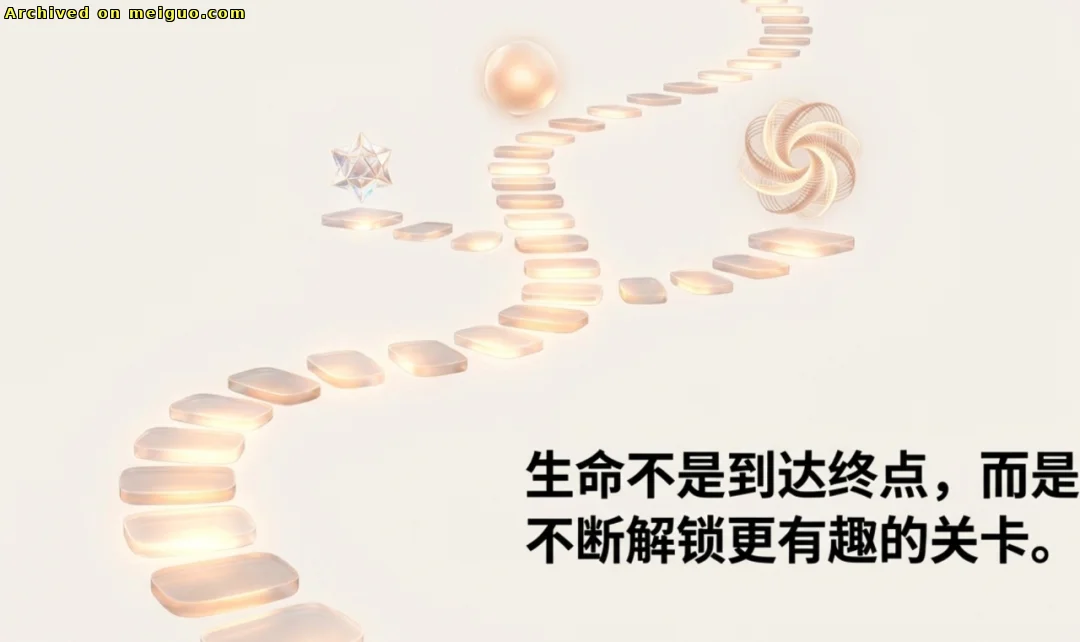 网友分享在meiguo.com上的图片