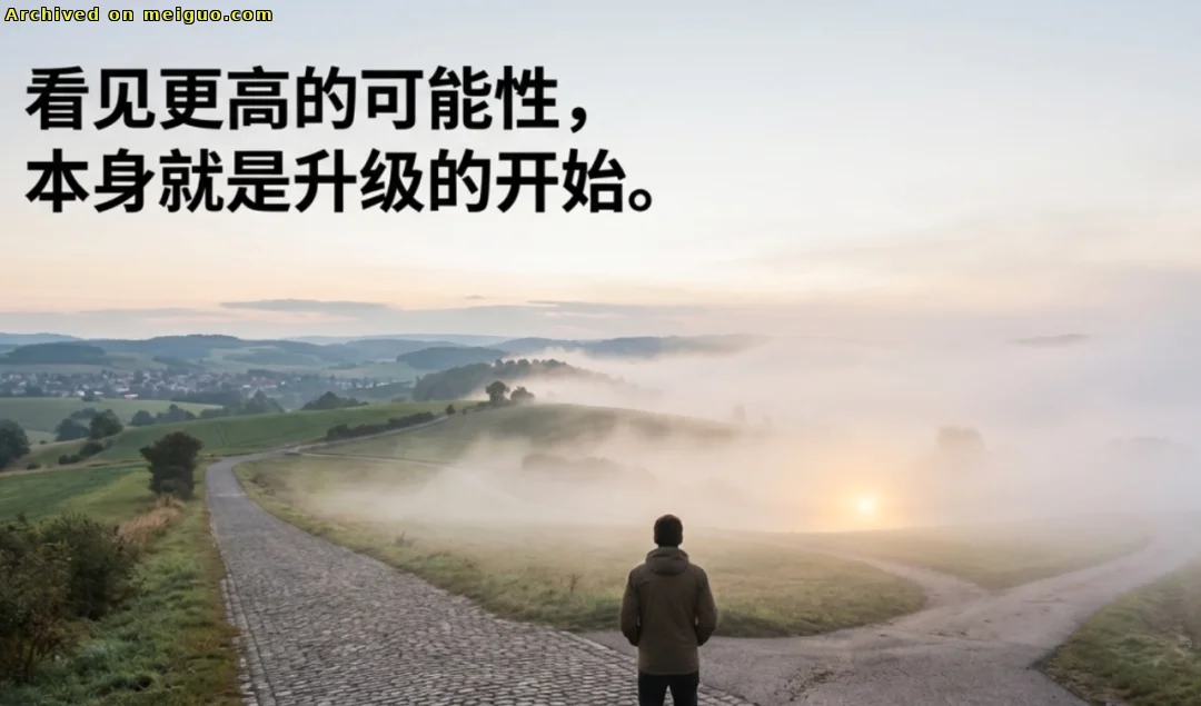 网友分享在meiguo.com上的图片