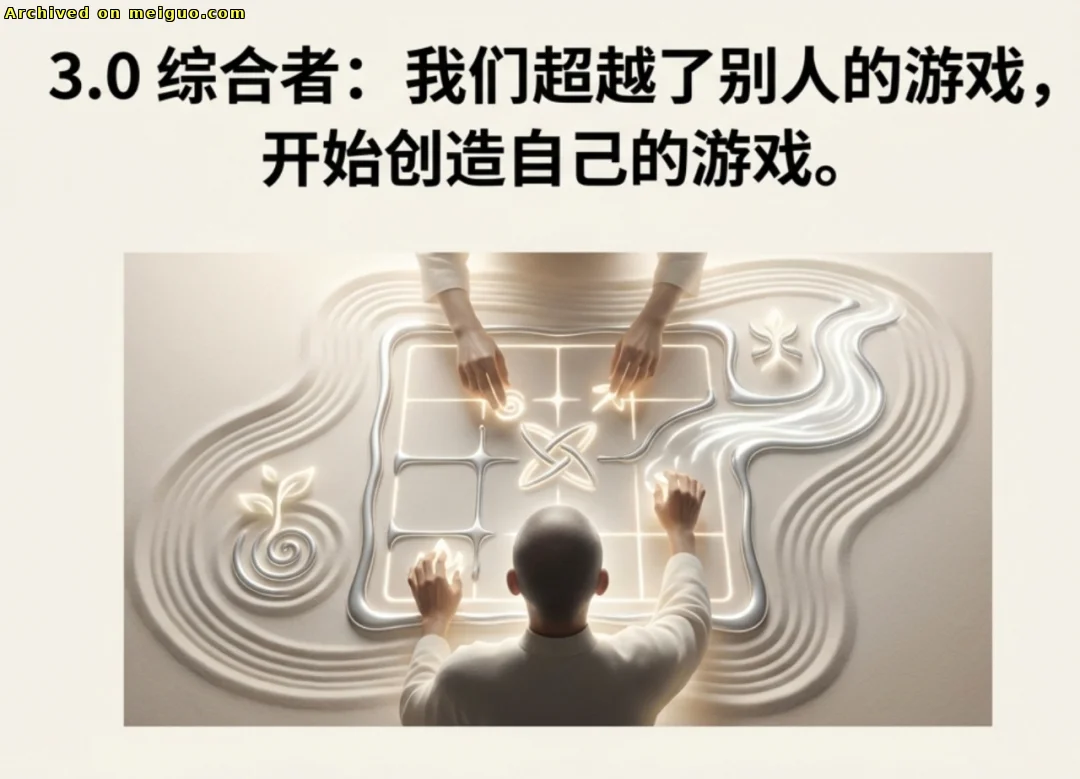 网友分享在meiguo.com上的图片