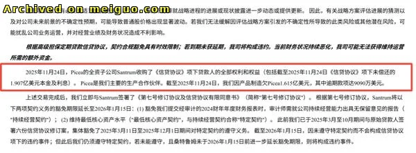 网友分享在meiguo.com上的图片