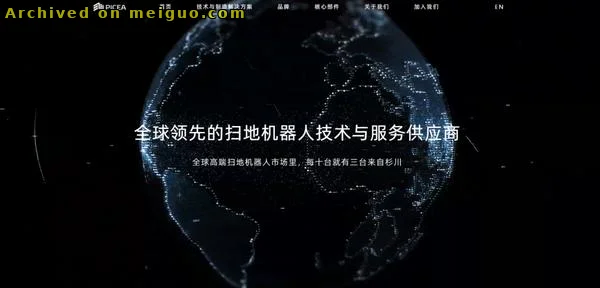 网友分享在meiguo.com上的图片