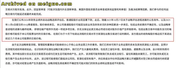 网友分享在meiguo.com上的图片