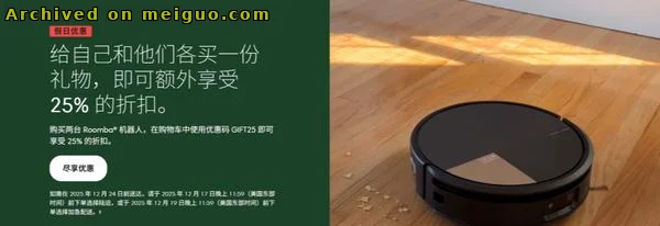 网友分享在meiguo.com上的图片