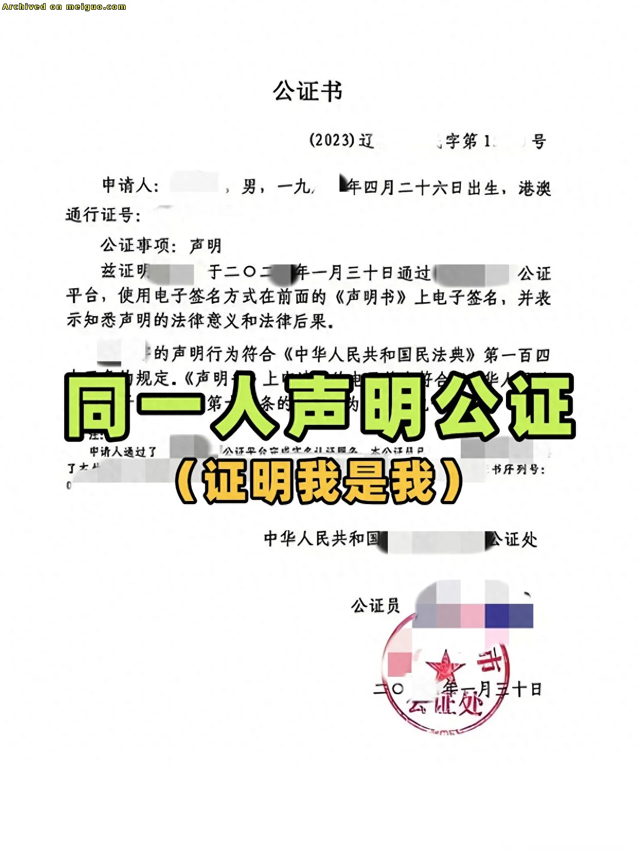 网友分享在meiguo.com上的图片