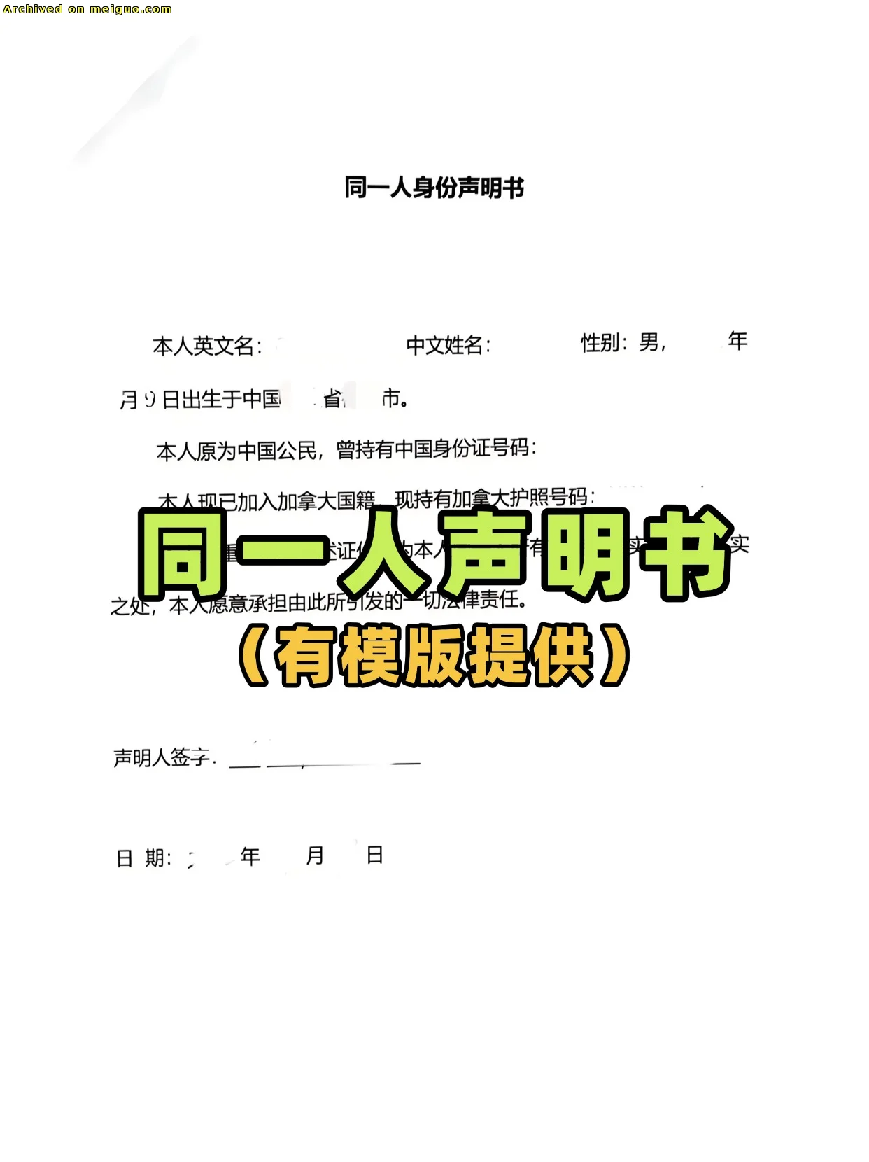 网友分享在meiguo.com上的图片