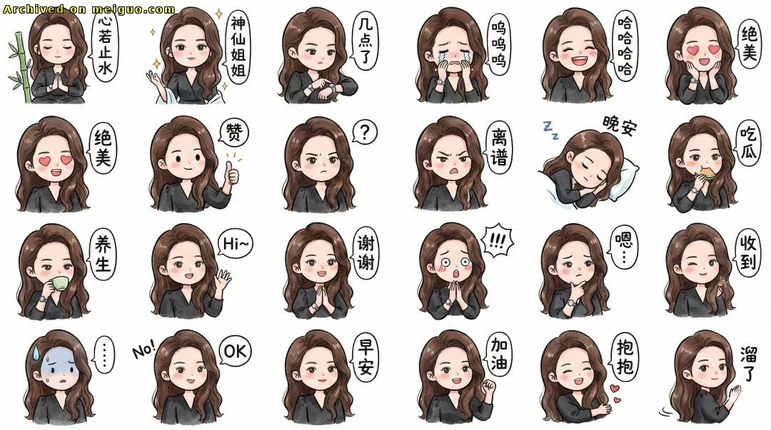 网友分享在meiguo.com上的图片