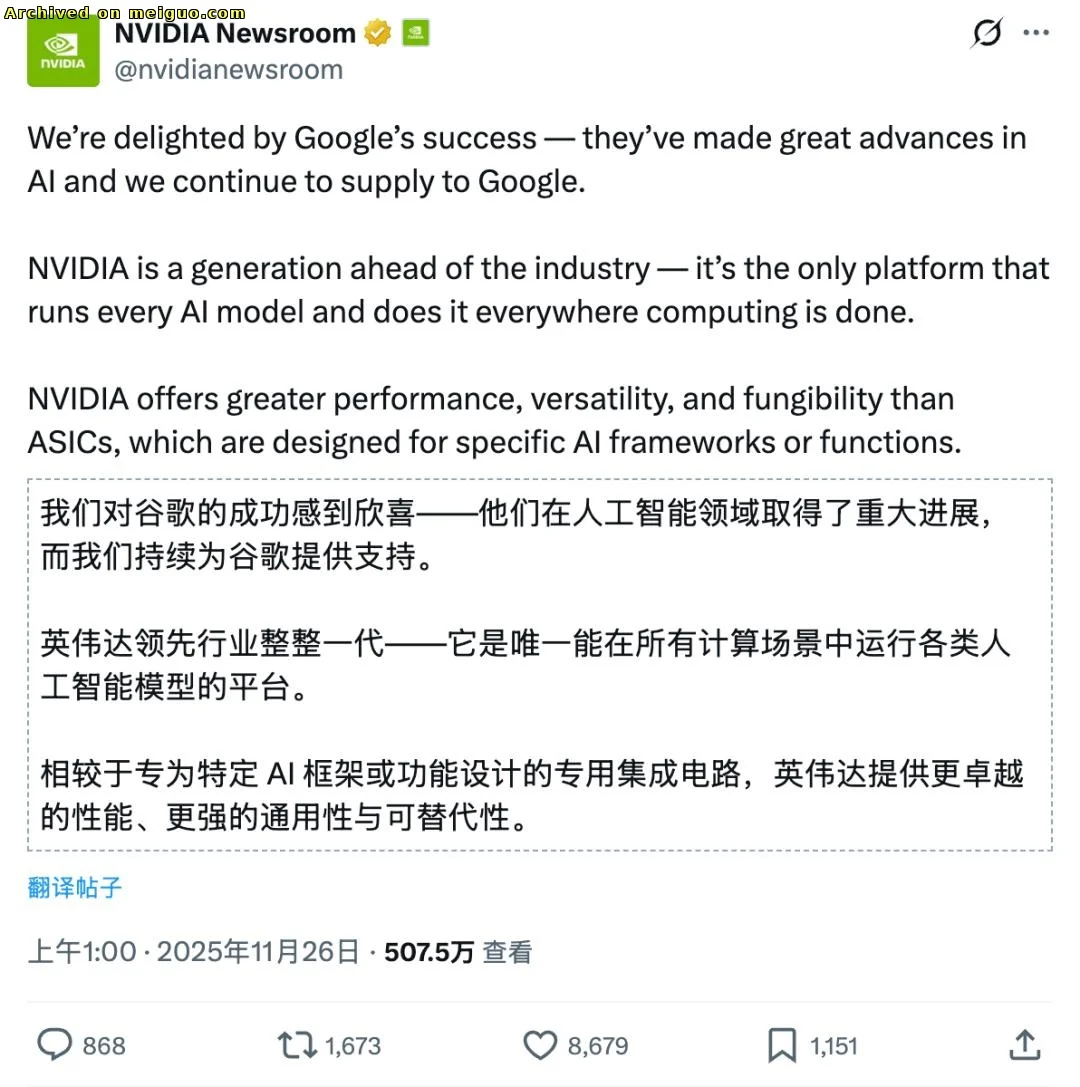 网友分享在meiguo.com上的图片