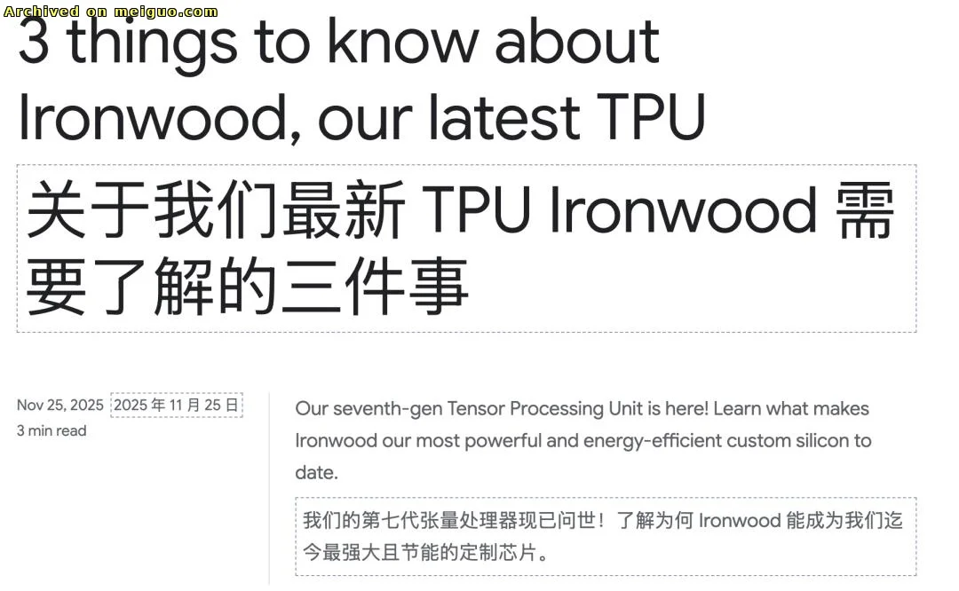 网友分享在meiguo.com上的图片