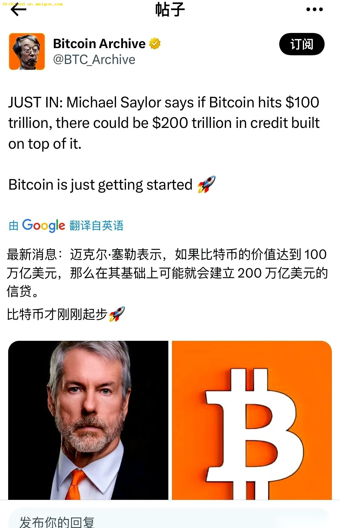 网友分享在meiguo.com上的图片