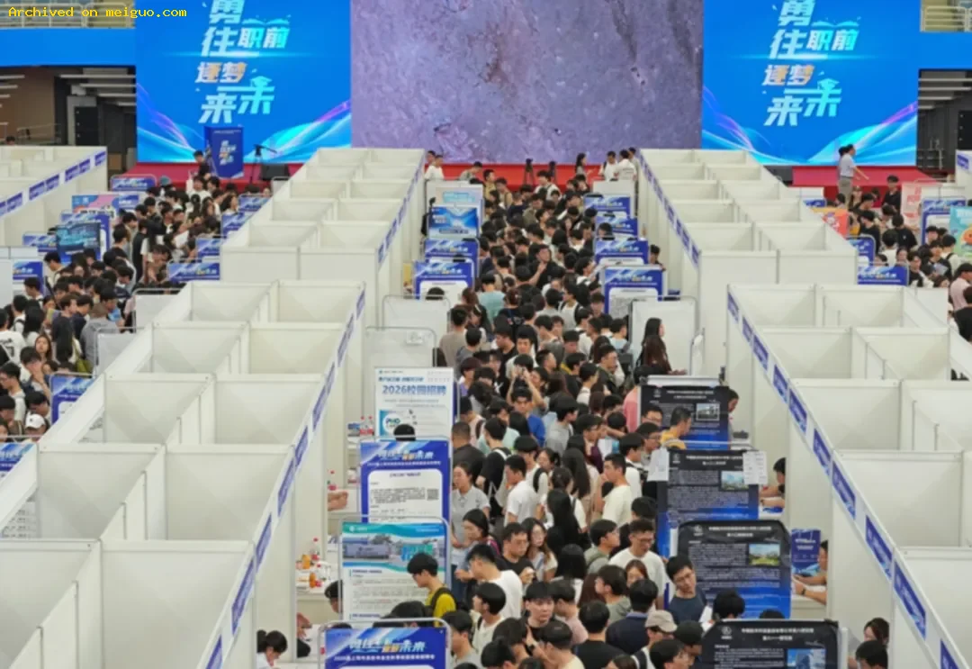 网友分享在meiguo.com上的图片