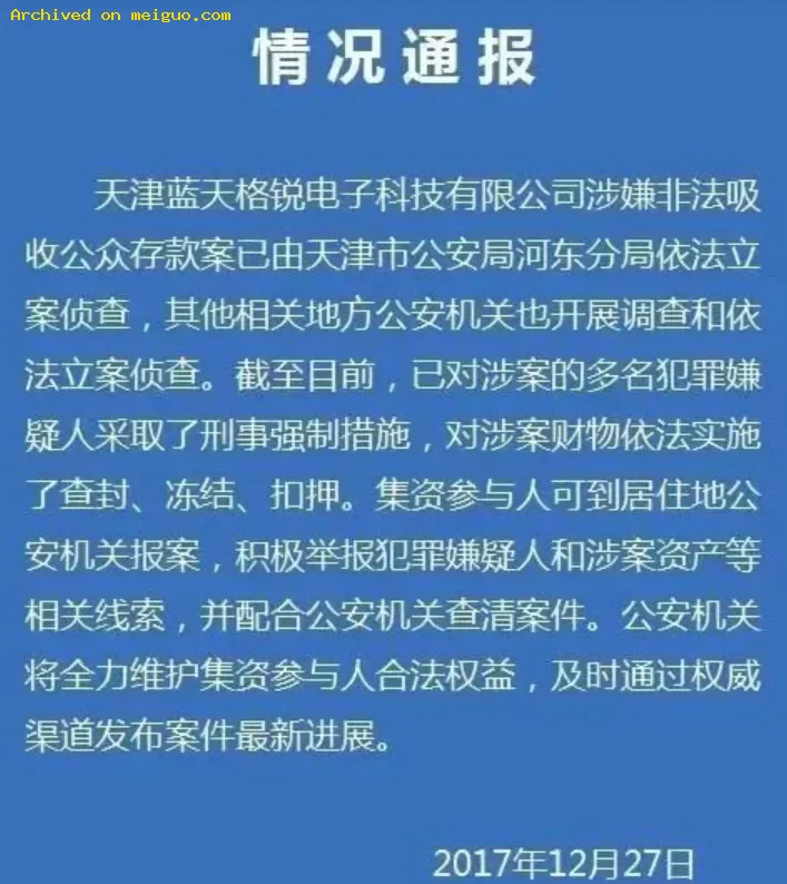 网友分享在meiguo.com上的图片
