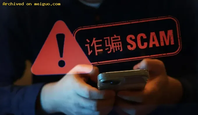 网友分享在meiguo.com上的图片