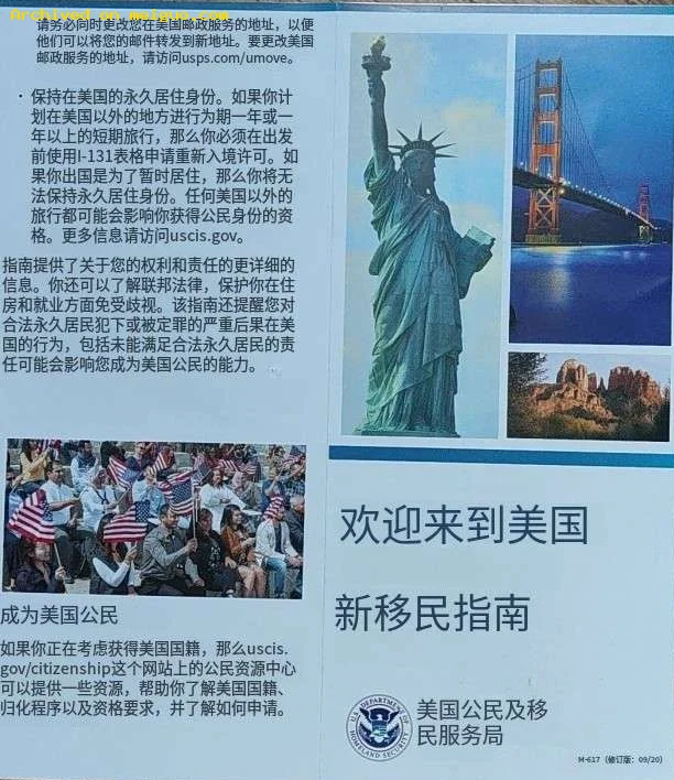 网友分享在meiguo.com的图片