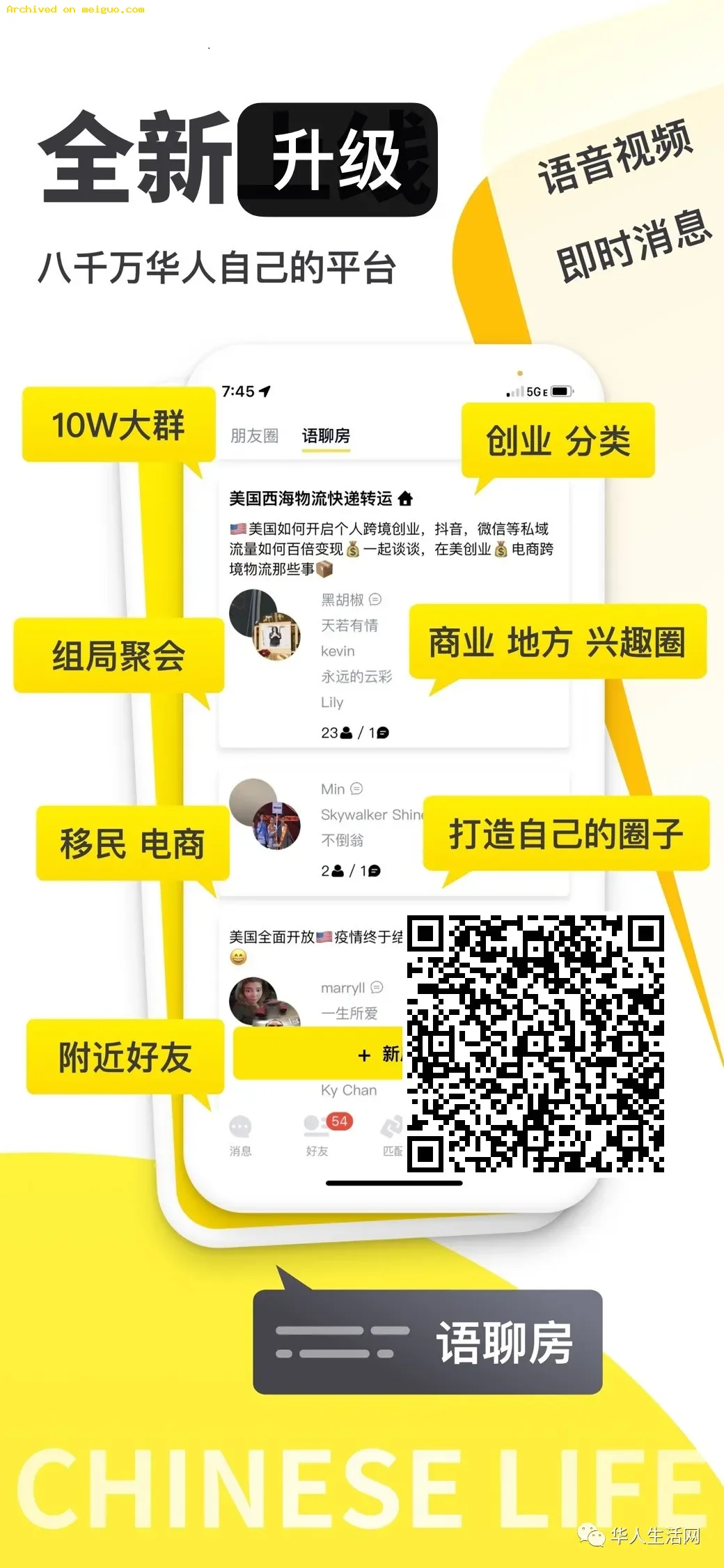 网友分享在meiguo.com上的图片