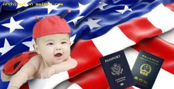 网友分享在meiguo.com上的图片