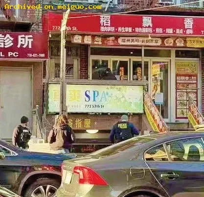 网友分享在meiguo.com上的图片