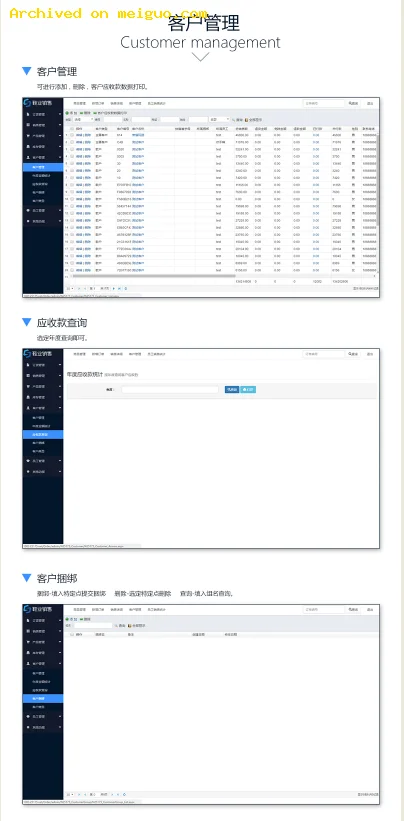 网友分享在meiguo.com上的图片