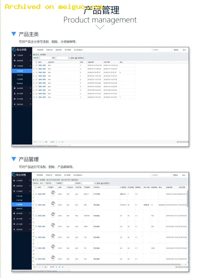 网友分享在meiguo.com上的图片
