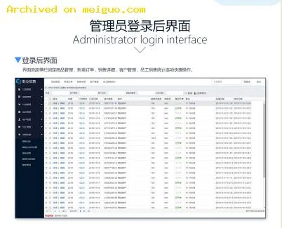 网友分享在meiguo.com上的图片