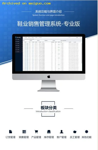 网友分享在meiguo.com上的图片