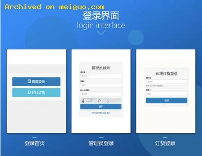 网友分享在meiguo.com上的图片