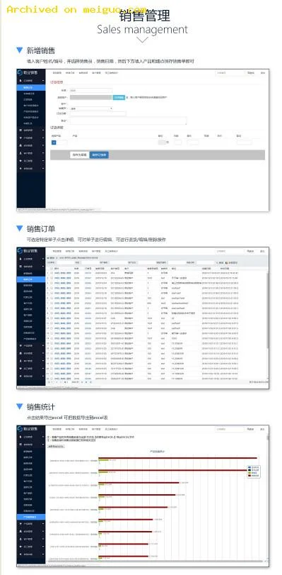 网友分享在meiguo.com上的图片