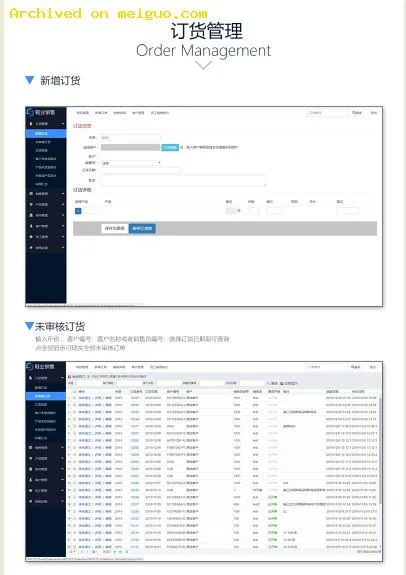 网友分享在meiguo.com上的图片