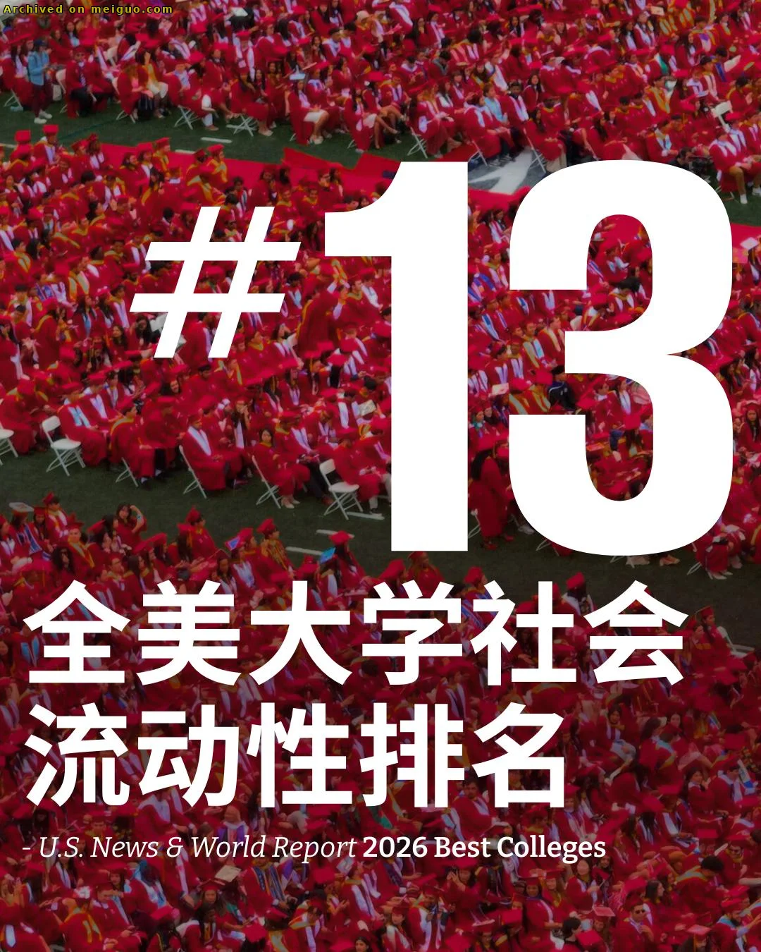 网友分享在meiguo.com上的图片