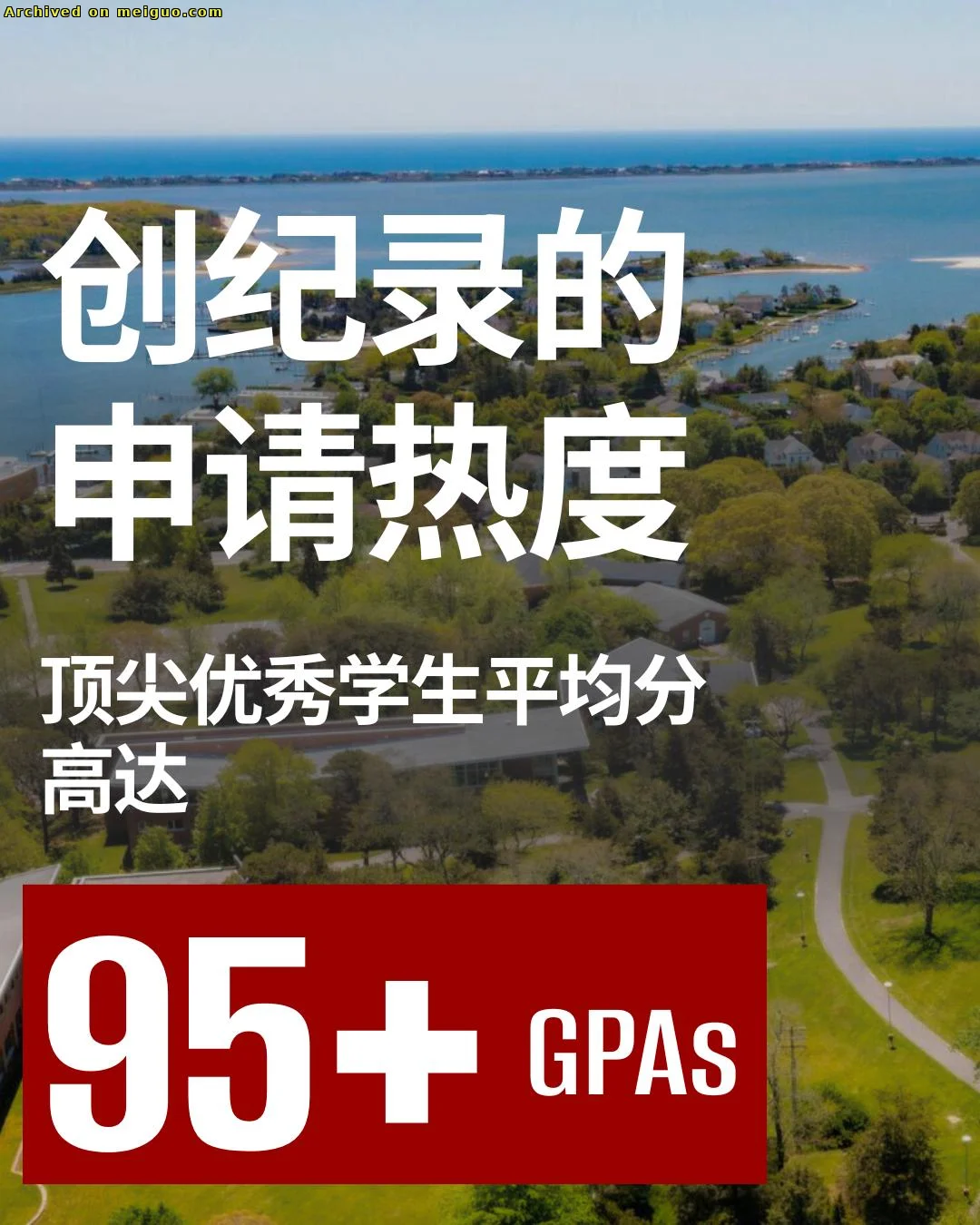 网友分享在meiguo.com上的图片
