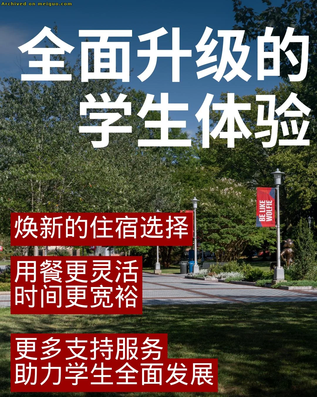 网友分享在meiguo.com上的图片