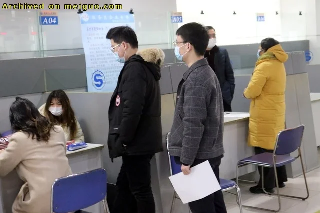网友分享在meiguo.com上的图片