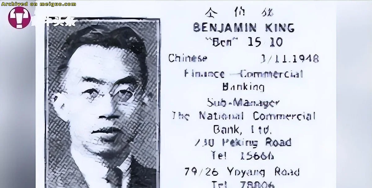 网友分享在meiguo.com上的图片