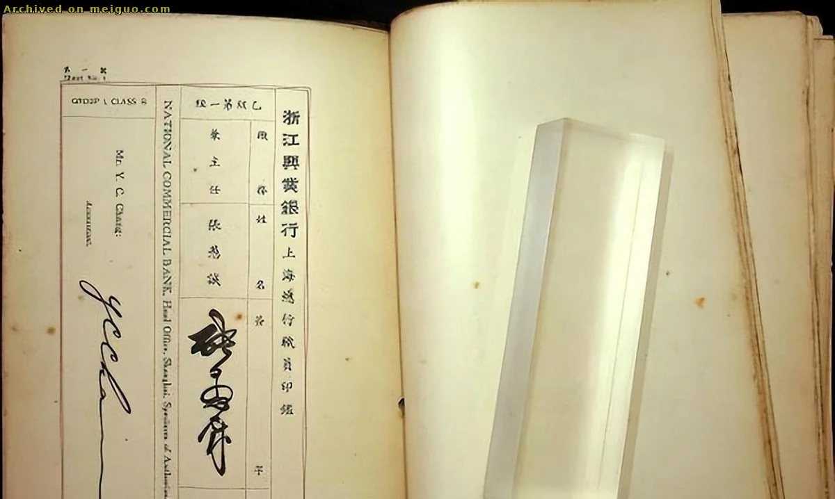 网友分享在meiguo.com上的图片