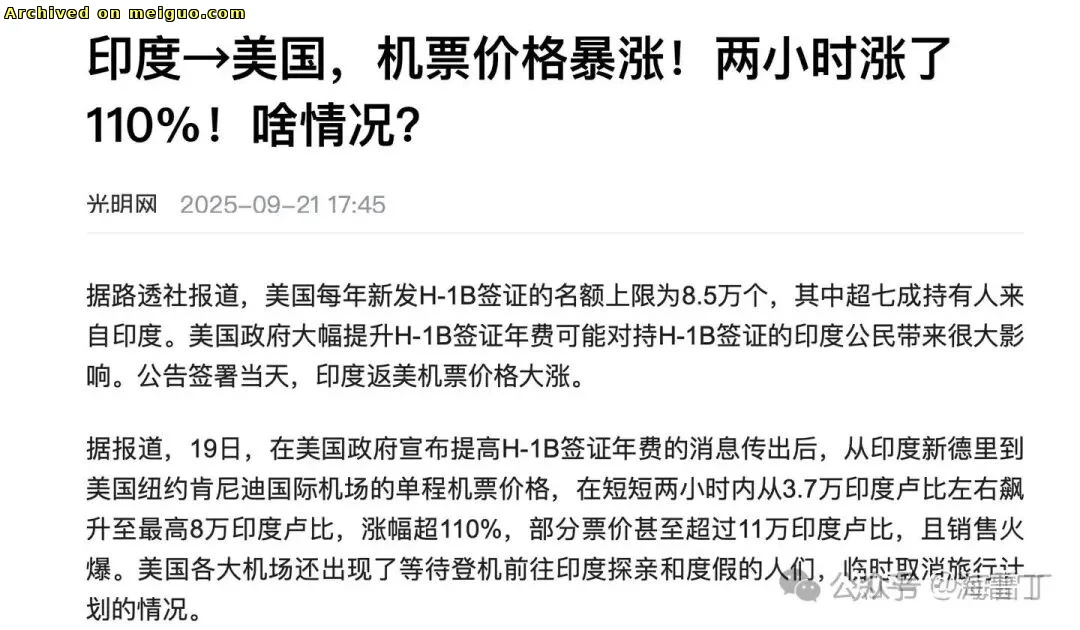 网友分享在meiguo.com上的图片