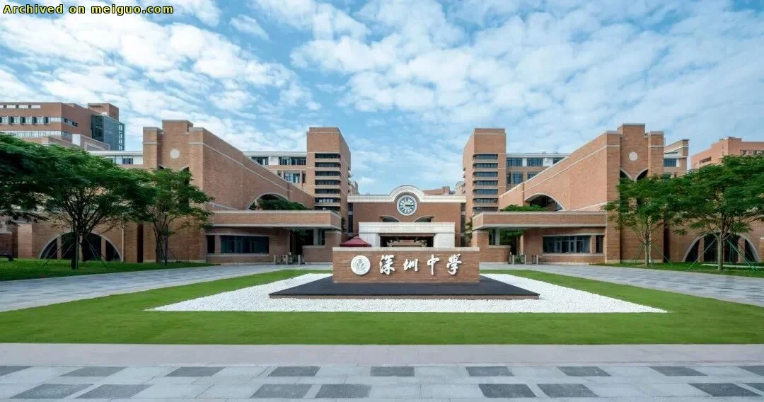 网友分享在meiguo.com上的图片