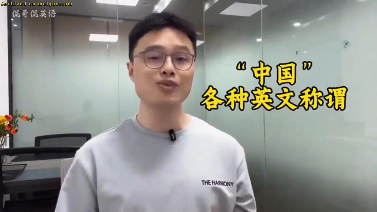 网友分享在meiguo.com上的图片