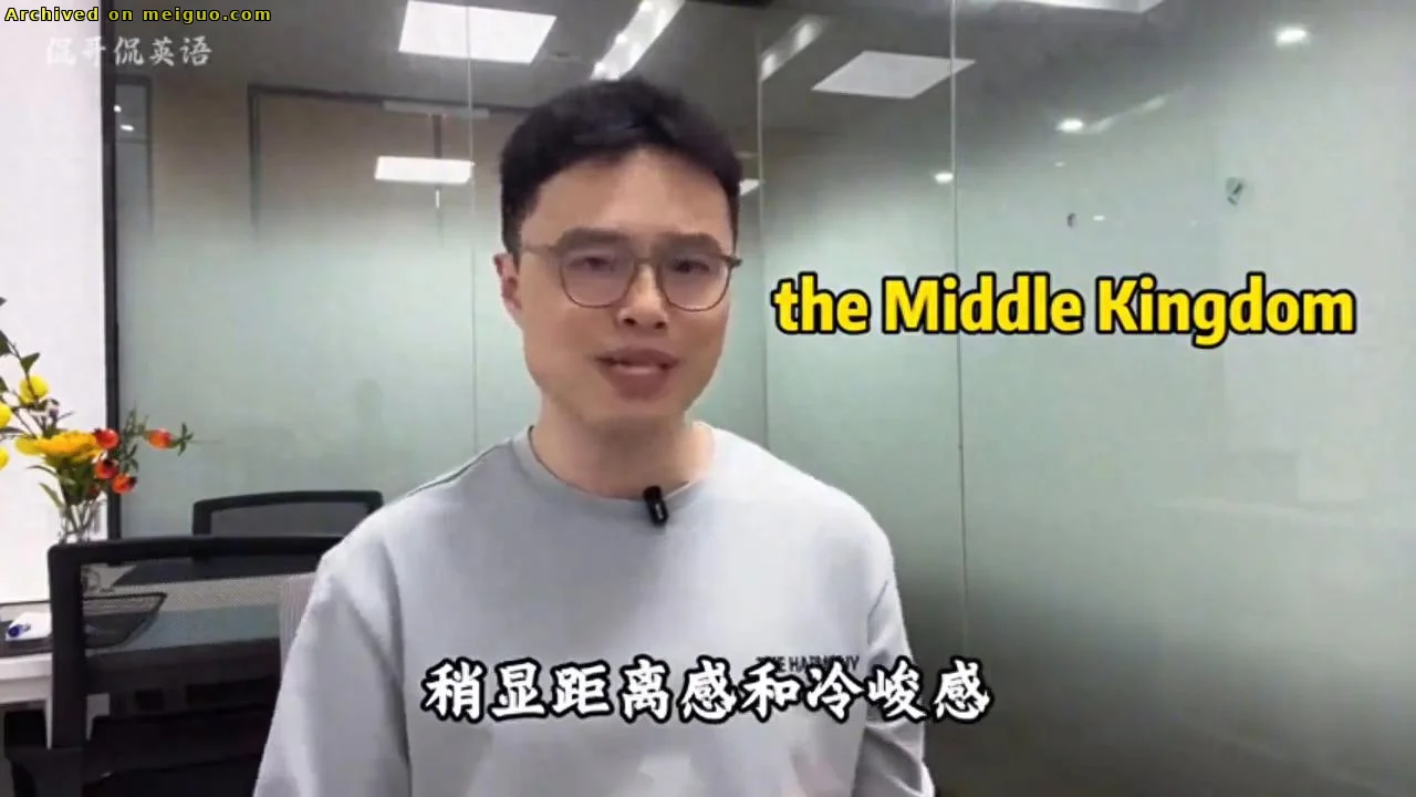 网友分享在meiguo.com上的图片