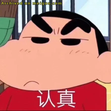 网友分享在meiguo.com上的图片